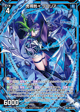List of PriministAr | Buy from TCG Republic - Online Shop