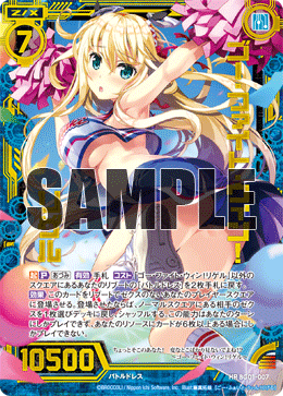 莉 去赢得胜利！ 莉洁尔 (SD03-012 | ゴー・ファイト・ウィン！リゲル