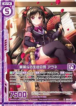 卡包E26「出发☆祭典！！」(E26) - 卡表| THE一灭寂| 异界群敌Z/X卡牌