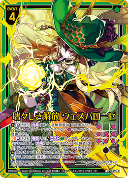 絵　バラ バラの花束 薔薇イラスト1番 ステンシルシート NO501 - もじ企画