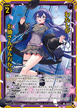 あ〜きゃん♬様　7点おまとめ やっち on X: 