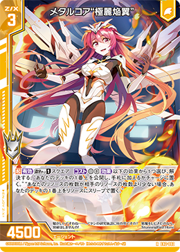 夢幻/功利主義/情報進化 精神的魔人爱妮慕丝(ZP01-022 | 精神の魔人アニムス) - 卡片信息