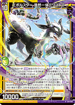 夜想10 怪物/畸型 攻击变身超载具吉德载具|奥特曼玩具官网|万代官方网站