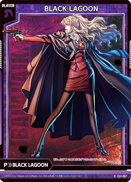 黑礁BLACK LAGOON (E53-090 | BLACK LAGOON) - 卡片信息| THE一灭寂
