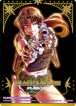 黑礁BLACK LAGOON (E53-089 | BLACK LAGOON) - 卡片信息| THE一灭寂