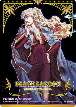 黑礁BLACK LAGOON (E53-090 | BLACK LAGOON) - 卡片信息| THE一灭寂
