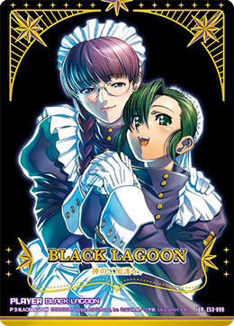 黑礁BLACK LAGOON (E53-090 | BLACK LAGOON) - 卡片信息| THE一灭寂