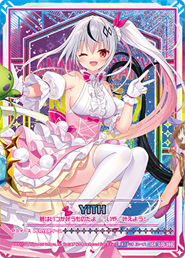 伊斯(B35-095 | イース) - 卡片信息| THE一灭寂| 异界群敌Z/X卡牌资料站