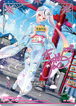 伊斯(B35-095 | イース) - 卡片信息| THE一灭寂| 异界群敌Z/X卡牌资料站