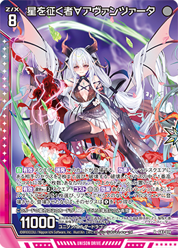 卡包G41 故事卡组星界之刻命(G41) - 卡表| THE一灭寂| 异界群敌Z/X卡牌