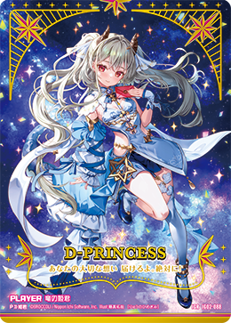 是国竜持③ 是国竜持（CV：岸尾だいすけ） – TVアニメ「B-PROJECT～熱烈