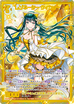 共振者乔戈里(IG03-022 | レゾネーターケィツゥー) - 卡片信息| THE一