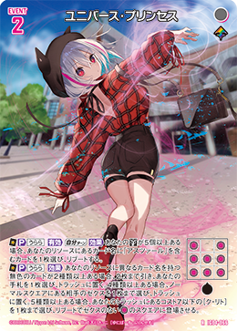 宇宙人Zゾーン 2025年最新】宇宙人z ゾーンの人気アイテム - メルカリ