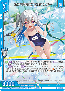 卡包IG05「偶像♪水花庆典」(IG05) - 卡表| THE一灭寂| 异界群敌Z/X卡