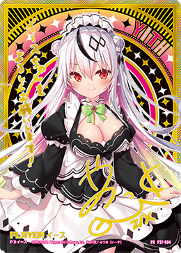 Z/X ゼクス イース PR (P40-074) クライシスアークキャンペーン 伊斯