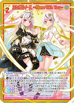 猪突猛進　ハルヒ　rr　新裁断　4枚セット 繋がりAi【R】〈ALIN-JP054〉 | 福福トレカ 遊戯王専門店