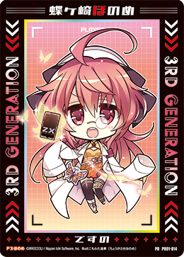 蝶崎火売(G31-041 | 蝶ヶ崎ほのめ) - 卡片信息| THE一灭寂| 异界