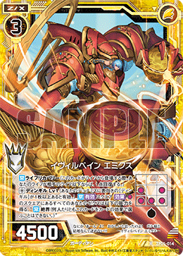 销音蛇妖瓦丝卡(Vraska, the Silencer) · Outlaws of Thunder