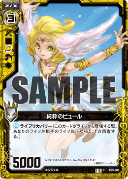 卡包c05天王寺飞鸟上柚木绫濑c05卡表